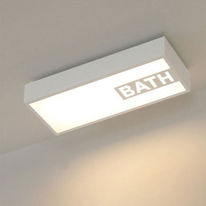 [LED]BATH모던 욕실등