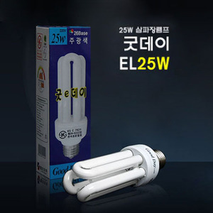 EL25W 삼파장램프